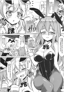 ドイツ艦娘総集編, 日本語