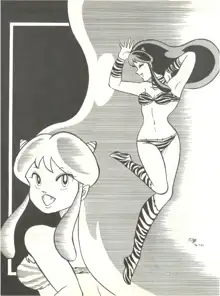 Perfect Lum, 日本語