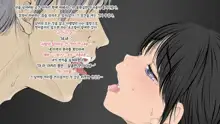 Boku no Aisuru Inaka no Shoujo.|내가 사랑하는 시골 소녀, 한국어