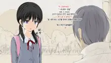 Boku no Aisuru Inaka no Shoujo.|내가 사랑하는 시골 소녀, 한국어