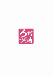 志希にゃんとクンカクンカする本, 日本語