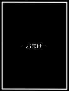 『消えた愛娘からの手紙』園神 凜緒, 日本語