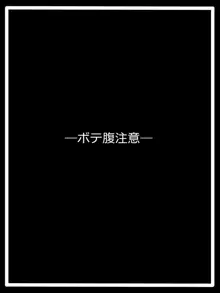 『霧夜に消えた無垢なる殺人鬼』ジャック・ザ・リッパー, 日本語