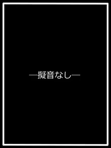 『チューニング』コードΩ33カレン, 日本語