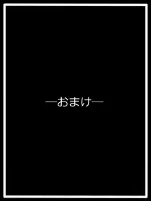 『支配者』千尋, 日本語