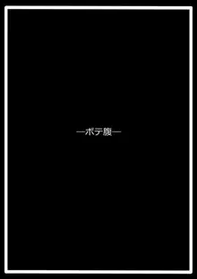 『敗北・絶対自由戦士』ジニー・ナイツ, 日本語