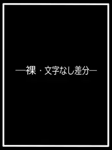 『明けない夜』レミエル, 日本語