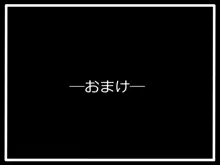 『雌犬モード』タイプPU-22リン, 日本語