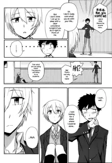 Okujou School Date | Rooftop School Date, English