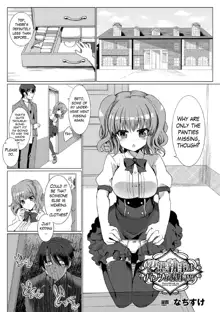 The Perverted Butler Loves Panties!?, English