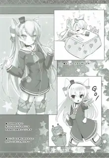 Amatsukaze to Shota Teitoku no Nichijou, 中文