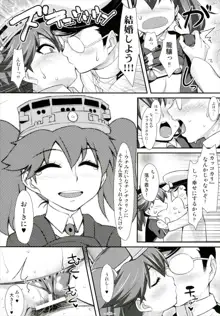 艦づめ, 日本語