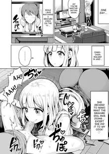 Boku no Onee-chan ni wa Teisou Gainen ga Nai | My Onee-chan Has No Concept of Chastity, English