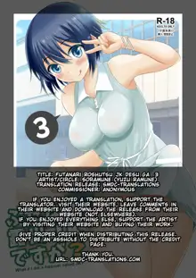 Futanari Roshutsu JK desu ga? 3, English