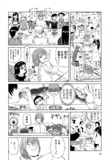 ものしゅご！, 日本語