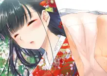 桜舞い散る樹の下で和服少女と種付けセックス, 日本語