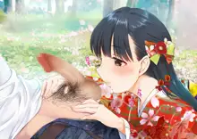 桜舞い散る樹の下で和服少女と種付けセックス, 日本語