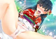 桜舞い散る樹の下で和服少女と種付けセックス, 日本語