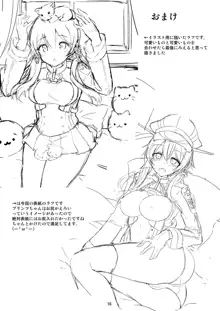 prinz to feuer!, 中文