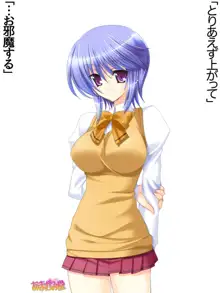 ボクっ娘・美優さんの、中出しおねだりらぶせっくす 第 1~13 話, 日本語