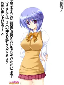 ボクっ娘・美優さんの、中出しおねだりらぶせっくす 第 1~13 話, 日本語