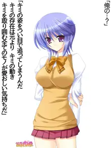 ボクっ娘・美優さんの、中出しおねだりらぶせっくす 第 1~13 話, 日本語