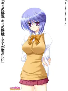 ボクっ娘・美優さんの、中出しおねだりらぶせっくす 第 1~13 話, 日本語