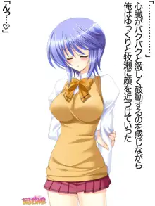 ボクっ娘・美優さんの、中出しおねだりらぶせっくす 第 1~13 話, 日本語