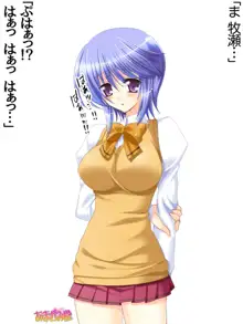 ボクっ娘・美優さんの、中出しおねだりらぶせっくす 第 1~13 話, 日本語