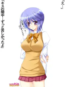 ボクっ娘・美優さんの、中出しおねだりらぶせっくす 第 1~13 話, 日本語