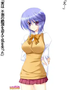 ボクっ娘・美優さんの、中出しおねだりらぶせっくす 第 1~13 話, 日本語