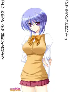 ボクっ娘・美優さんの、中出しおねだりらぶせっくす 第 1~13 話, 日本語