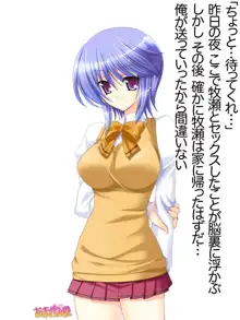 ボクっ娘・美優さんの、中出しおねだりらぶせっくす 第 1~13 話, 日本語