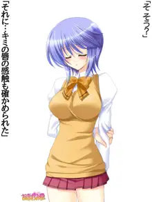 ボクっ娘・美優さんの、中出しおねだりらぶせっくす 第 1~13 話, 日本語