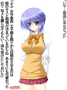 ボクっ娘・美優さんの、中出しおねだりらぶせっくす 第 1~13 話, 日本語