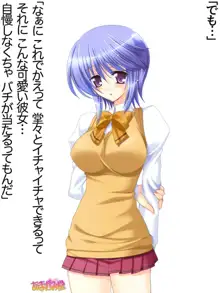 ボクっ娘・美優さんの、中出しおねだりらぶせっくす 第 1~13 話, 日本語