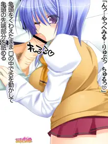 ボクっ娘・美優さんの、中出しおねだりらぶせっくす 第 1~13 話, 日本語