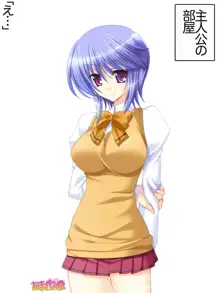 ボクっ娘・美優さんの、中出しおねだりらぶせっくす 第 1~13 話, 日本語