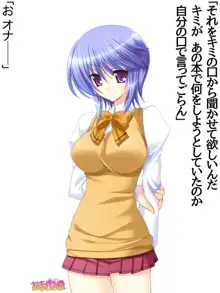 ボクっ娘・美優さんの、中出しおねだりらぶせっくす 第 1~13 話, 日本語