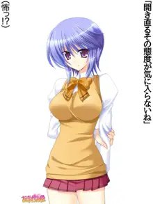 ボクっ娘・美優さんの、中出しおねだりらぶせっくす 第 1~13 話, 日本語