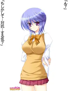 ボクっ娘・美優さんの、中出しおねだりらぶせっくす 第 1~13 話, 日本語