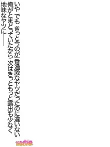 ボクっ娘・美優さんの、中出しおねだりらぶせっくす 第 1~13 話, 日本語