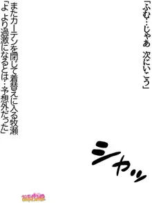 ボクっ娘・美優さんの、中出しおねだりらぶせっくす 第 1~13 話, 日本語