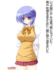 ボクっ娘・美優さんの、中出しおねだりらぶせっくす 第 1~13 話, 日本語