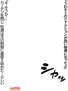 ボクっ娘・美優さんの、中出しおねだりらぶせっくす 第 1~13 話, 日本語