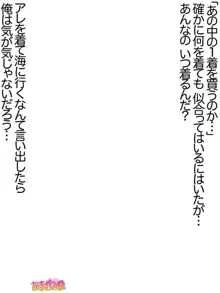 ボクっ娘・美優さんの、中出しおねだりらぶせっくす 第 1~13 話, 日本語