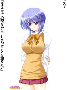 ボクっ娘・美優さんの、中出しおねだりらぶせっくす 第 1~13 話, 日本語