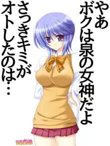 ボクっ娘・美優さんの、中出しおねだりらぶせっくす 第 1~13 話, 日本語