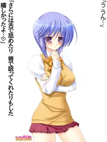 ボクっ娘・美優さんの、中出しおねだりらぶせっくす 第 1~13 話, 日本語