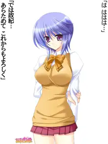 ボクっ娘・美優さんの、中出しおねだりらぶせっくす 第 1~13 話, 日本語